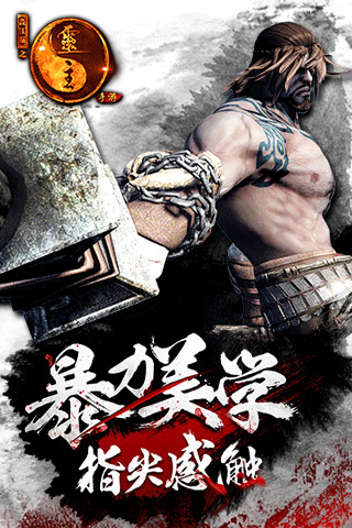 画江湖之灵主 画江湖之灵主