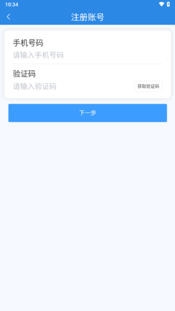 琼消检