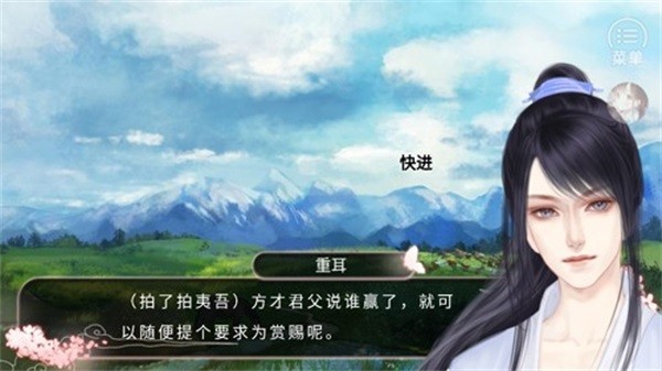 生当作妖姬［清软］完结