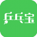 乒乓宝