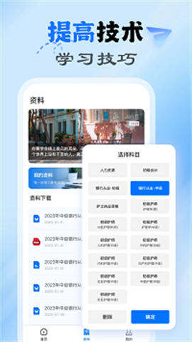 易学