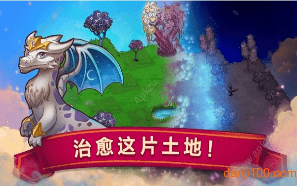 MergeDragons!