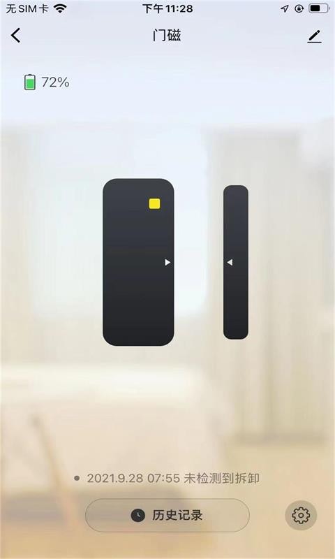 黔龙管家手机版