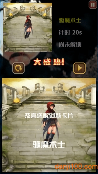 图鉴拼图