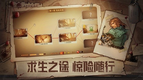 网易末日来袭