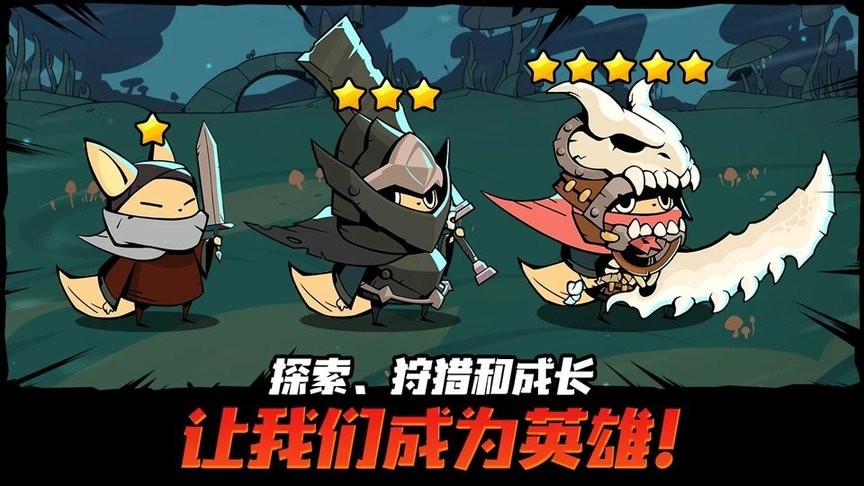 跟踪恶魔猎人免费版(Tailed Demon Slayer)