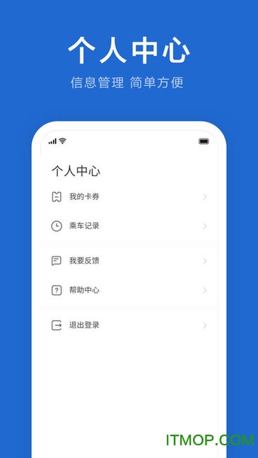 银川行电子公交卡