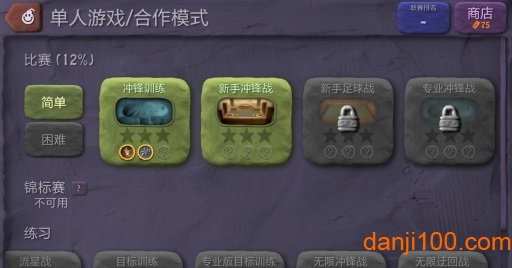 炸弹小分队最新中文版 炸弹小分队最新中文版