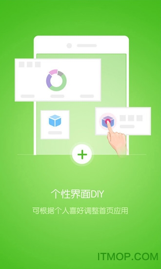 优课优信app最新版