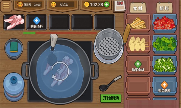 我的火锅大排档游戏