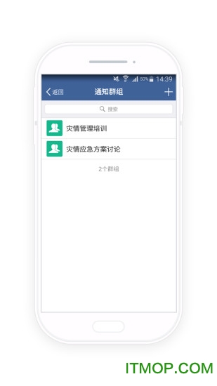 台州智慧水务