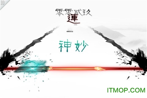 同步音律喵赛克musync ios版