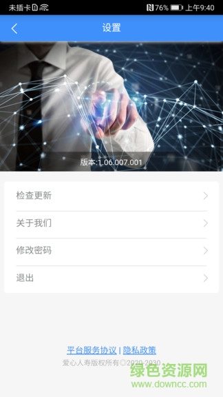 啄木鸟培训