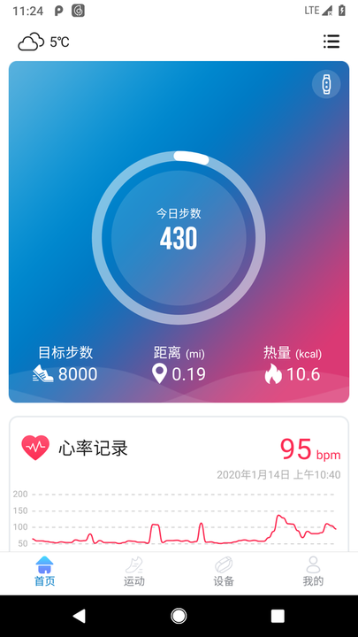 Haylou Fit手表