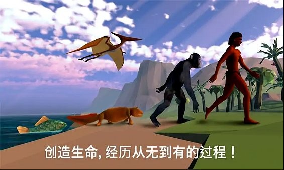 细胞进化永无止境 细胞进化永无止境