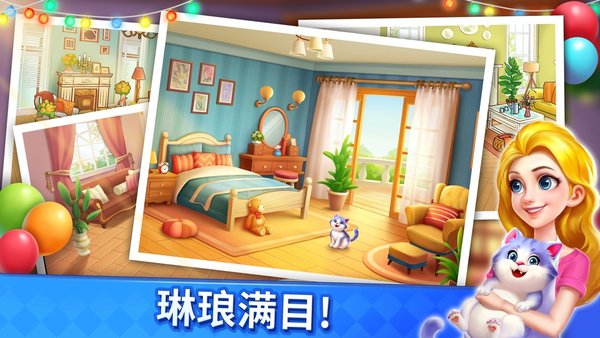 妙趣糖果消游戏正版