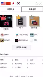 ktown4u官网版app ktown4u官网版app