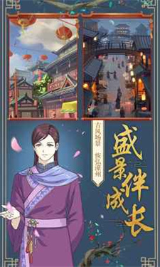 成长计划