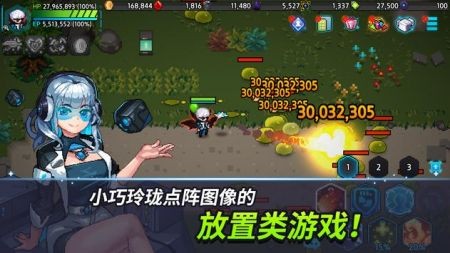 超能力者养成游戏官方版(psychic idle)