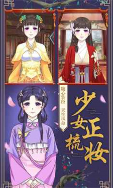 成长计划