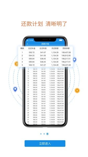 内蒙古公积金