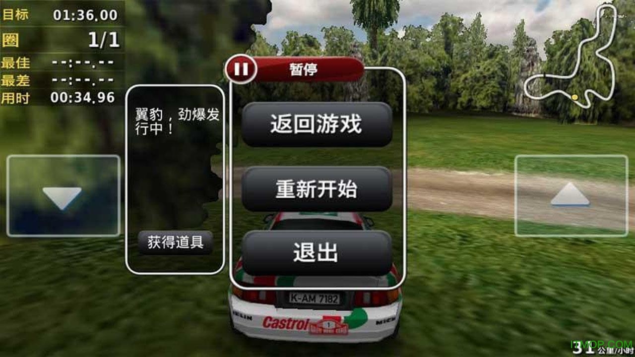 破解版游戏大全内购破解无限版