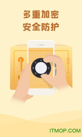 曲奇云盘iphone版