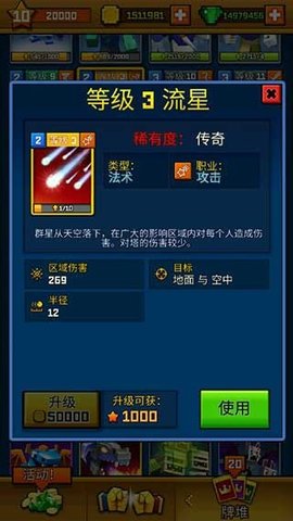 像素皇室战争中文版版