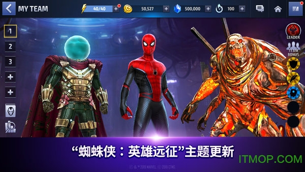 漫威未来之战无限水晶最新版
