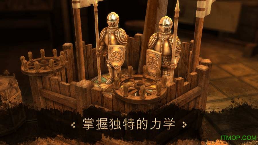 达芬奇密室游戏官方中文版