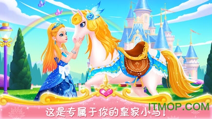 皇家马术俱乐部手机版 皇家马术俱乐部手机版
