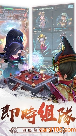 江湖不太冷