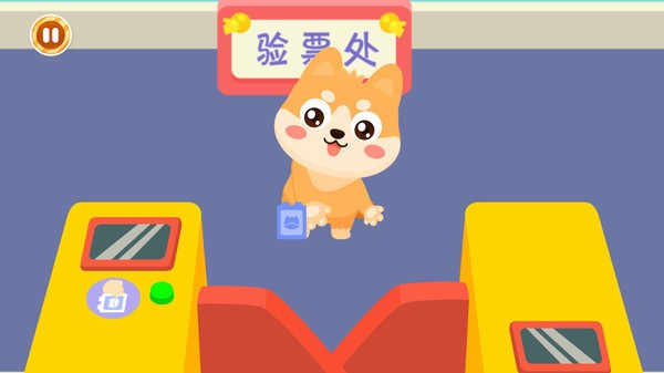 儿童乐园