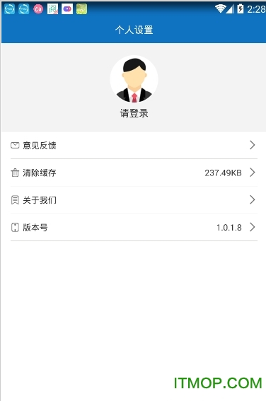 山西气象2022最新版