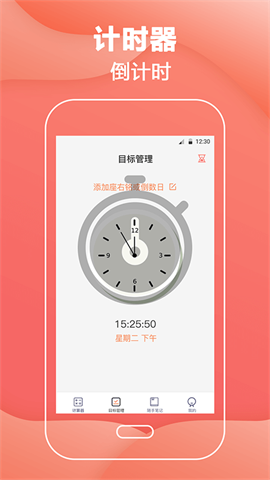 悦媛会计计算器