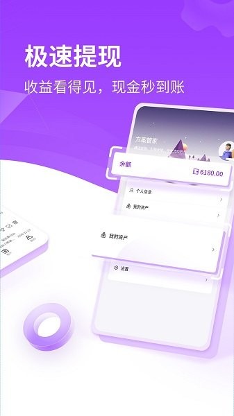 数字网红