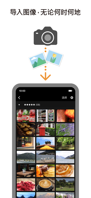 佳能相机wifi连接软件(Camera Connect)