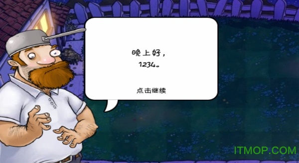 植物大战僵尸经典版中文版