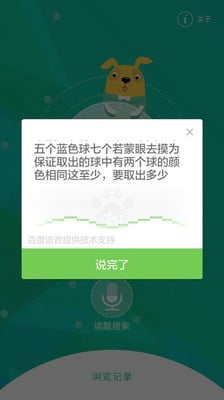作业搜题百分百 作业搜题百分百
