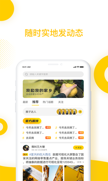 麦浪ML最新版