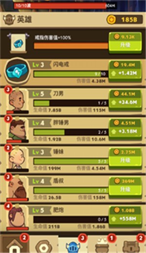 Almost A Hero安装器