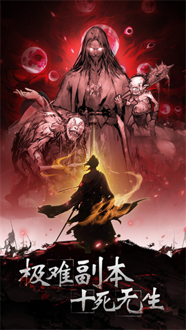 神探诡事录完整版