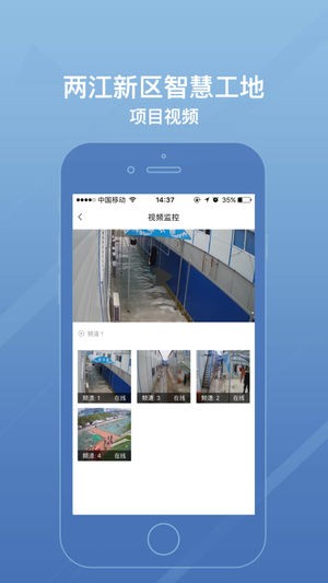 重庆两江新区