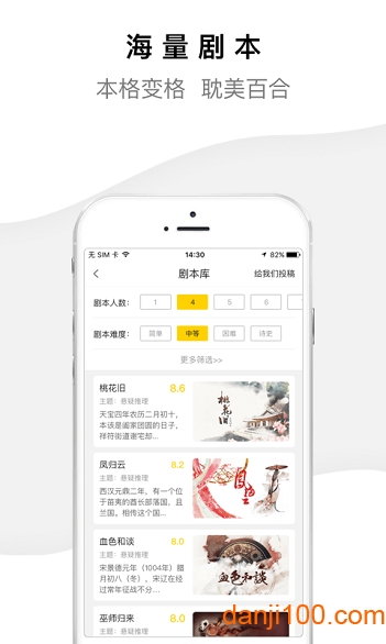 迷雾侦探社