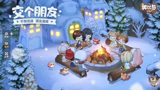 奥比岛梦想国度苹果版