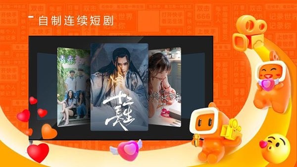 云视听快TV