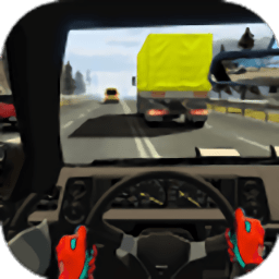 高速公路驾驶模拟手游