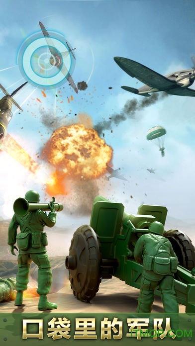 兵人大战单机版