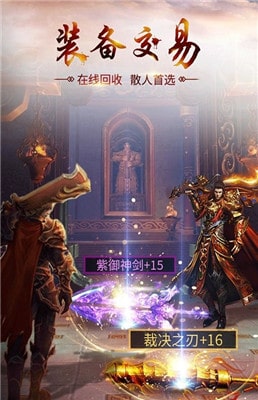 商海争霸最新版本