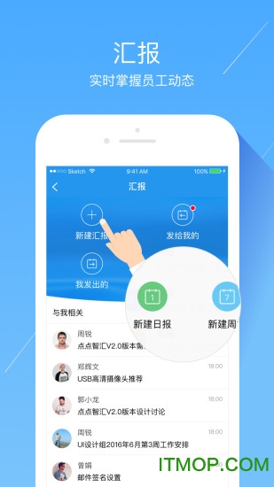 经世云app